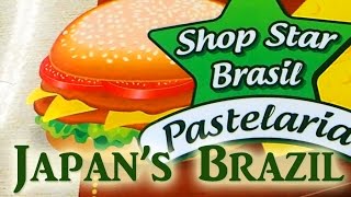 Japan's Little Brazil (Foodie Tour)??????????????????????????