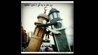 حسام الرسام يا محمد كوم ويا نبي عيسى