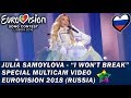 Julia Samoylova - "I Won't Break" - Special Multicam video - Eurovision 2018 (Russia)