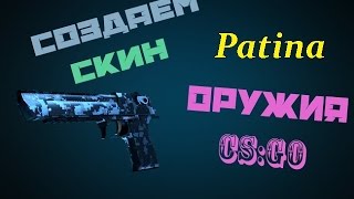 Как сделать в кс го оружие в левую руку Как сделать в кс го оружие в левую руку