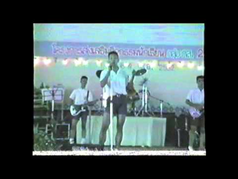 รู้ไปทำไม Cover thumb
