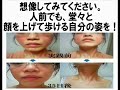 たった3ヶ月で完全に克服!アトピー地獄からの脱出法!