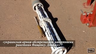 Украинская армия ежедневно обстреливает Фащевку. Донбасс