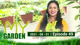 My Garden | Episode 49 | 01 - 08 - 2021 | Siyatha TV