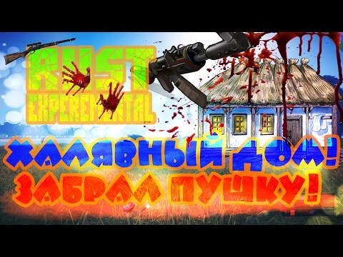 RUST NEW — ВОТ ЭТО ВЕЗЕНИЕ! RUST NEW — ВОТ ЭТО ВЕЗЕНИЕ!