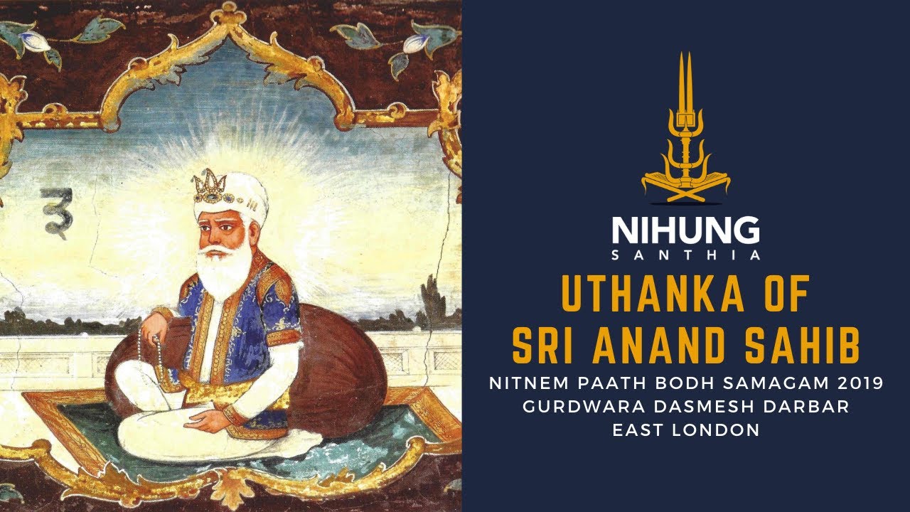 Uthanka - Sri Anand Sahib - Nitnem Paath Bodh Samagam 2019