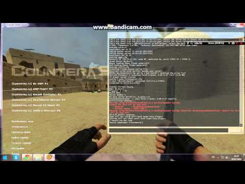 Как в css v34 сделать консоль 47