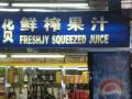 Chinglish Pronunciation | RM. Chinglish Pronunciation | RM.