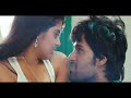 Love You Bangaram Movie Nuvve Naatho Video Song Rahul Rajeev ...
