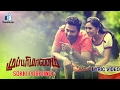Mupparimanam - Sokki Poraandi Lyric Video Song | Shanthnu Bhagyaraj, Srushti Dange | GV Prakash