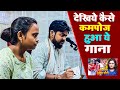 #video || इस गाने को अकेले में सुने || करिश्मा कक्कर ||  juhi | #rani Bhojpuri new song 2024