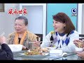 20140221風水世家 Feng Shui Family-418