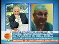 νευροχειρουργός
