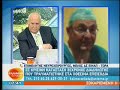 νευροχειρουργός