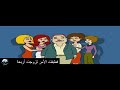 الزوجة