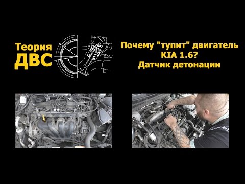 Киа рио мотор форум Киа рио мотор форум