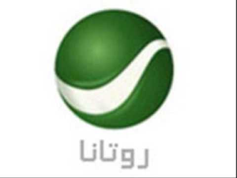 mimoun lkhnifri piste 3