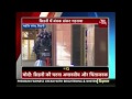 PM Modi expresses concern over Sydney hostage crisis
