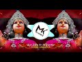 Jhula Jhulan Aai Ho Jagdamba Bhawani | DJ Remix | DJ ABK JBP | Navratri Devi Bhajan DJ | DJ Mohit Mk