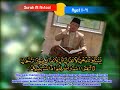 Kh Muammar Za Surat Al Anfal Part 1 images Kh Muammar Za Surat Al Anfal Part 1