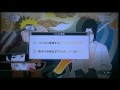 Naruto Shippuden:Ultimate Ninja Storm Generation (PS3 Demo Gameplay)
