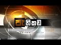 Pethikada 30-06-2020