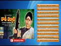 Telugu Old Songs Rowdy Darbar Movie Songs Vijayashanthi Sai Kumar