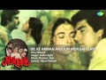 Dil Ke Arman Ansuon Men Bah Gaye | Nikaah | Evergreen Hindi Movie Song | Salma Agha