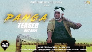 PangaTeaser Raju Punjabi New Haryanvi Song 2017 VR BROS