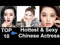 Top 10 Most Beautiful and Hottest Chinese Actress - Gorgeous Chinese Girls
