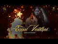Ennai Veruthai - OFFICIAL MUSIC VIDEO | ®️R. Subash | R.S Production