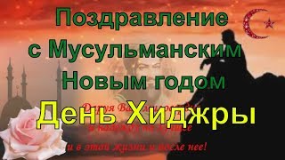 Не мусульманские праздники Не мусульманские праздники