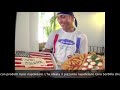 Pizza OBAMA Gino Sorbillo