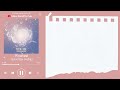 ♡韓中歌詞♡ | SEVENTEEN (세븐틴) - Pinwheel（바람개비 / 風車）（Vocal  Team）