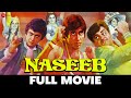 नसीब Naseeb (1981) - Full Movie | Amitabh Bachchan, Rishi Kapoor, Hema Malini, Shatrughan Sinha