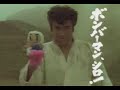 3 Segata Sanshiro commercial sega saturn japan