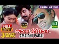 Amaidhi Padai Tamil Full Movie | With Eng Subtitles | FULL HD with 5.1 | Sathyaraj | Manivannan