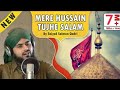 Mere Hussain Tujhe Salam By Saiyed Salman Qadri New Album [Mustafa Je Watan Ja Deewana] 2016