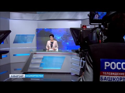 Проект эше башкорт теле Проект эше башкорт теле
