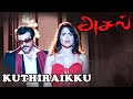 Aasal Movie Songs | Kuthiraikku Theriyum Song | Ajith Kumar | Sameera Reddy | Bhavana | Bharathwaj