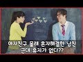 워너비ASMR 19금 여자친구 몰래 혼자해결한 남자.근데 휴지가없다?? 남자ASMR/남친롤플/19ASMR