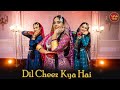 Dil Cheez Kya Hai | Umrao Jaan || Ft. Radhika Joshi, Anushka Ghag, Samiksha Malankar || KathakBeats