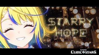 Starry Hope（シャンテ／CV:青山 吉能）リリックムービー【キュービックスターズ】