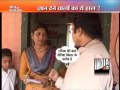 Shocking Bihar Govt School Teachers Don T Even Know Spellings Shocking Bihar Govt School Teachers Don T Even Know Spellings
