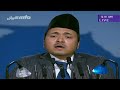 ISMATULLAH