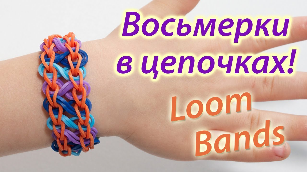 Как плести видео урок у сергея Как плести видео урок у сергея