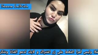 روتيني اليومي ساخن في الشارع