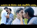 Romantic Collage Girl And Boy Outdoor Video | Telugu Latest Movie Full Love Scenes | Telugu cinema