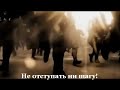 Video Последний воин против Иллюминаты.Каддафи.Gaddafi - Who Are You