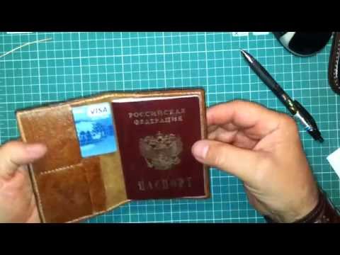 Портмоне для паспорта своими руками Портмоне для паспорта своими руками